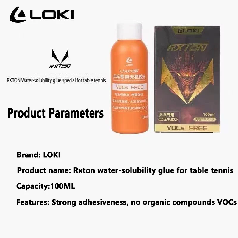 LOKI 水性接着剤 100ml 卓球ラケット用ウォーターグ - Tennis Racket のレビューと価格